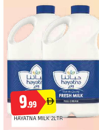 available at AL MADINA in UAE - Sharjah / Ajman