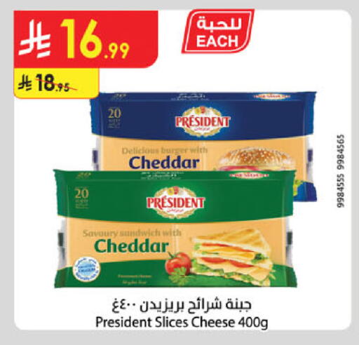 available at Danube in KSA, Saudi Arabia, Saudi - Al Khobar