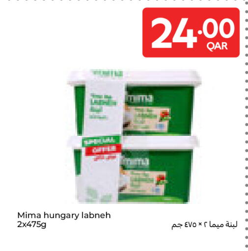 available at Carrefour in Qatar - Al Shamal