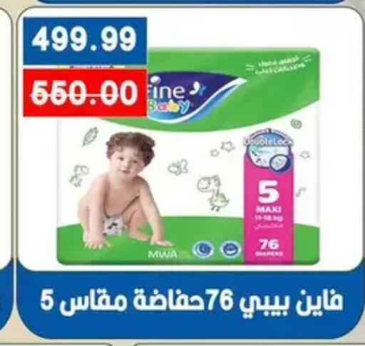 available at Bashayer hypermarket in Egypt - Cairo