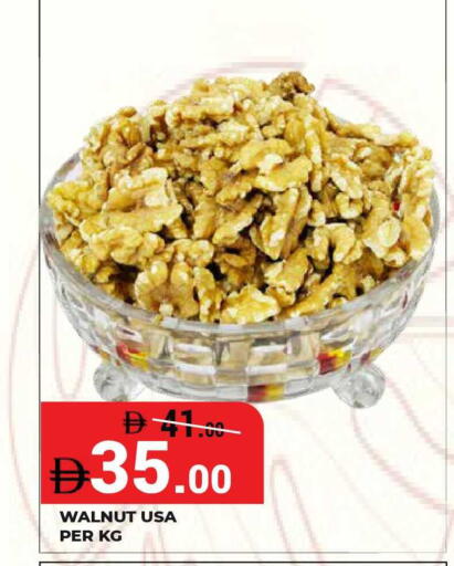 available at Kerala Hypermarket in UAE - Ras al Khaimah