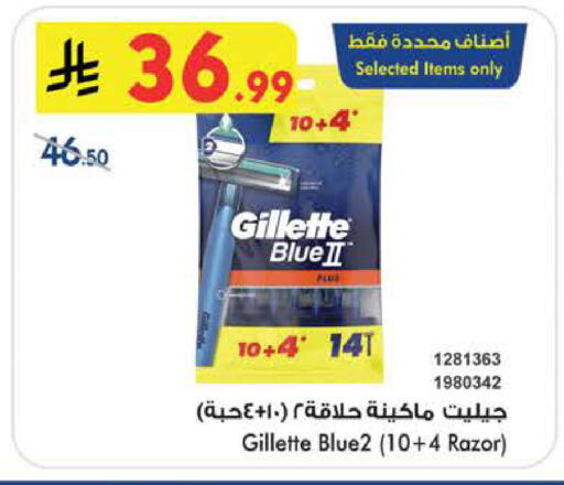 available at بن داود in مملكة العربية السعودية, السعودية, سعودية - الطائف