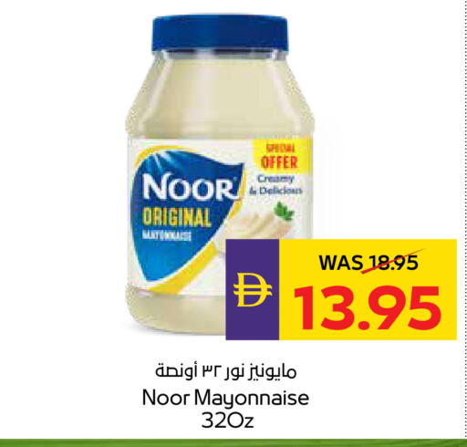 available at ADCOOP in UAE - Ras al Khaimah