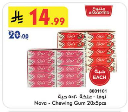 available at بن داود in مملكة العربية السعودية, السعودية, سعودية - جدة