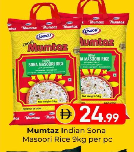 available at Mubarak Hypermarket Sharjah in UAE - Sharjah / Ajman