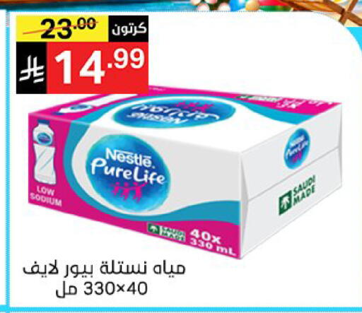 available at سوبرماركت نوري‎ in مملكة العربية السعودية, السعودية, سعودية - جدة