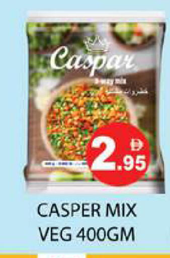 available at Zain Mart Supermarket in UAE - Ras al Khaimah