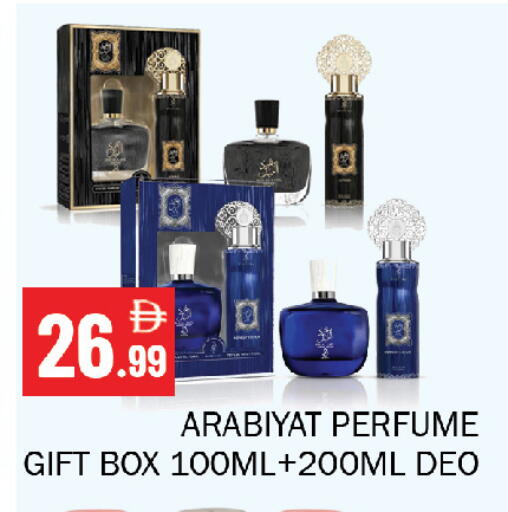 available at Souk Al Mubarak Hypermarket in UAE - Sharjah / Ajman