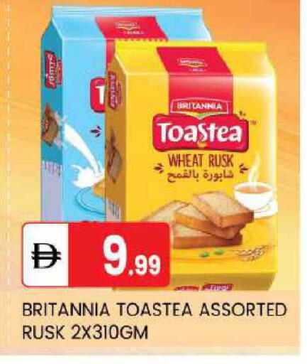 available at TALAL MARKET in UAE - Abu Dhabi