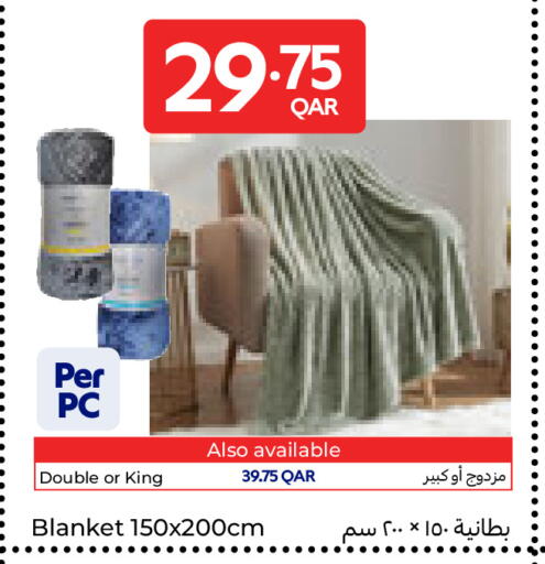 available at كارفور in قطر - الريان
