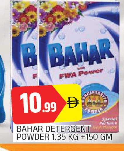 available at AL MADINA in UAE - Sharjah / Ajman