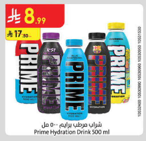 available at Danube in KSA, Saudi Arabia, Saudi - Al Khobar