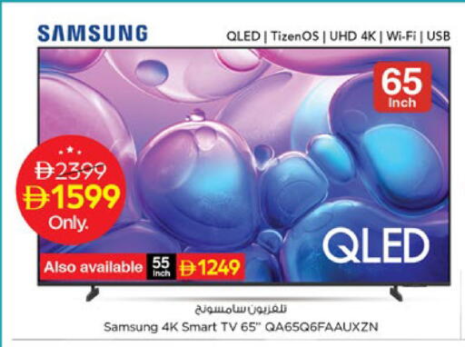available at Nesto Hypermarket in UAE - Ras al Khaimah