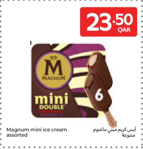 available at Carrefour in Qatar - Al Wakra