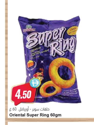 available at Almaya Supermarkets in UAE - Ras al Khaimah