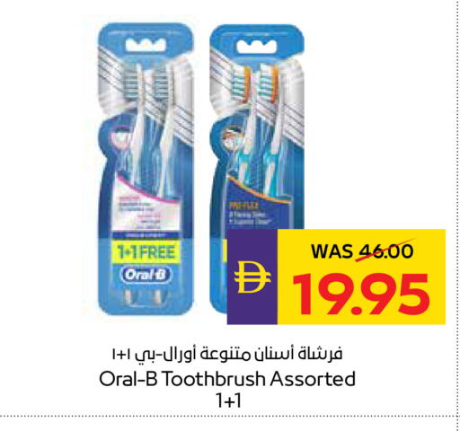 available at أدكووب in الإمارات العربية المتحدة , الامارات - رَأْس ٱلْخَيْمَة