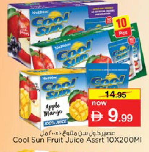 Apple available at Nesto Hypermarket in UAE - Ras al Khaimah