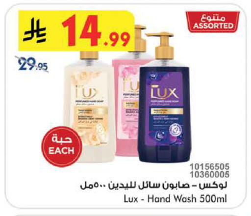 available at بن داود in مملكة العربية السعودية, السعودية, سعودية - الطائف