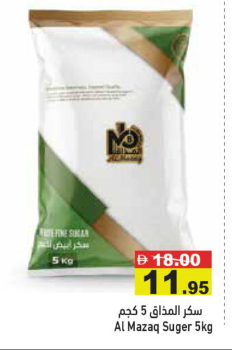 available at Aswaq Ramez in UAE - Abu Dhabi
