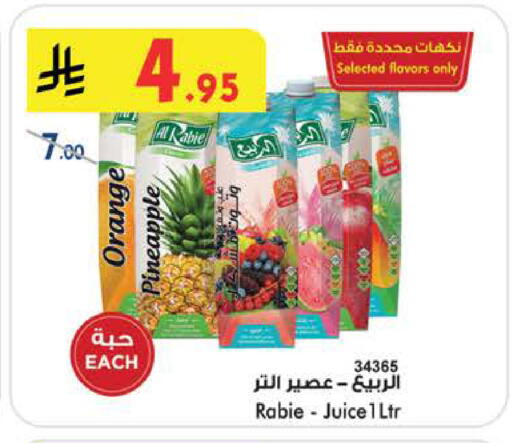 Orange Pineapple available at بن داود in مملكة العربية السعودية, السعودية, سعودية - الطائف