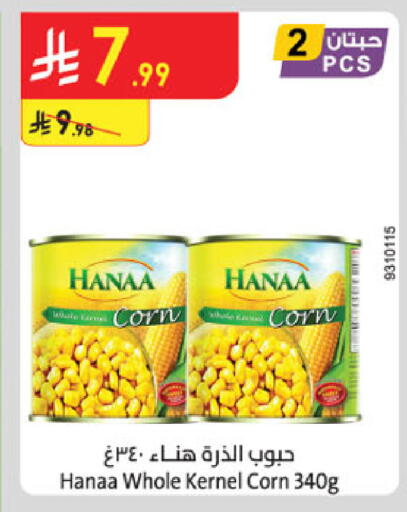 available at Danube in KSA, Saudi Arabia, Saudi - Al Khobar