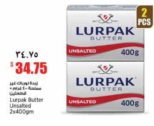 available at سوبر ماركت الهندي الجديد in قطر - الشحانية