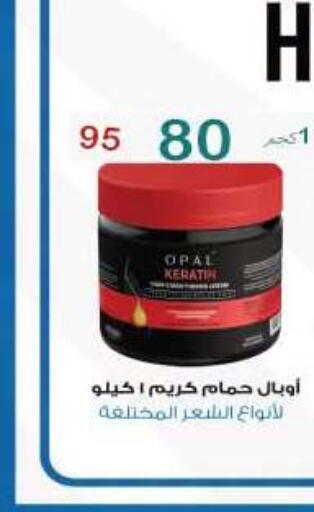 available at وكالة المنصورة - الدقهلية‎ in Egypt - القاهرة
