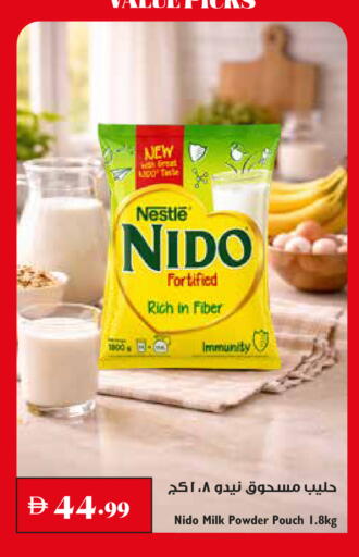 available at Trolleys Supermarket in UAE - Dubai