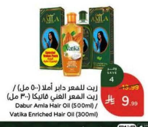 available at هايبر بنده in مملكة العربية السعودية, السعودية, سعودية - خميس مشيط