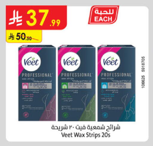 available at Danube in KSA, Saudi Arabia, Saudi - Jeddah