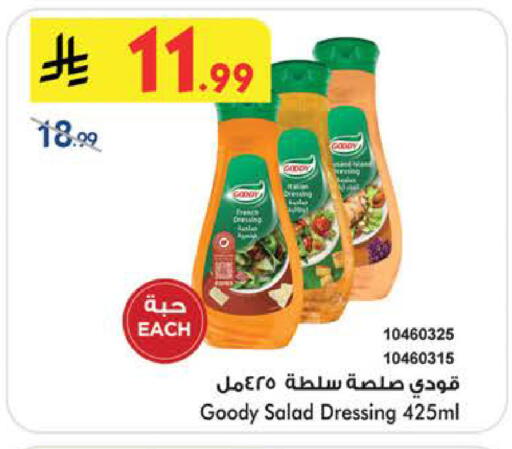 available at بن داود in مملكة العربية السعودية, السعودية, سعودية - الطائف