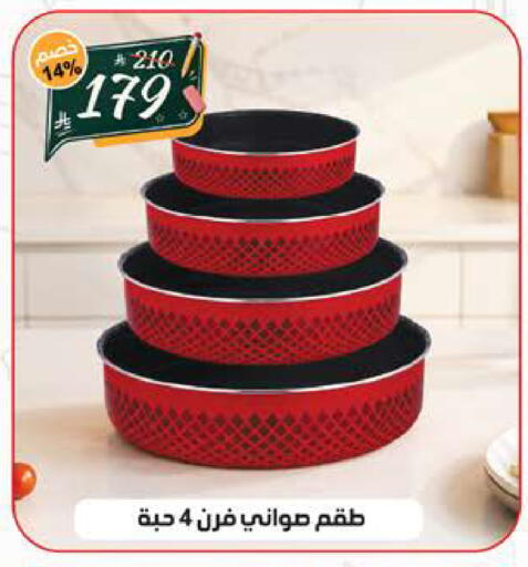 available at الهدايا سنتر in مملكة العربية السعودية, السعودية, سعودية - مكة المكرمة