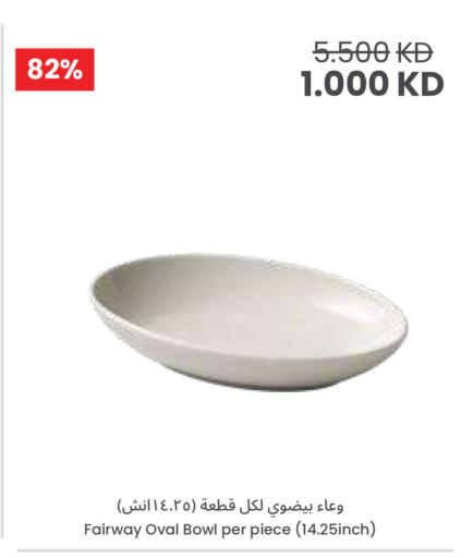 available at The Sultan Center in Kuwait - Kuwait City