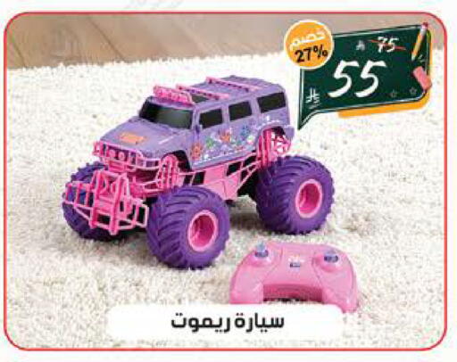available at الهدايا سنتر in مملكة العربية السعودية, السعودية, سعودية - جدة