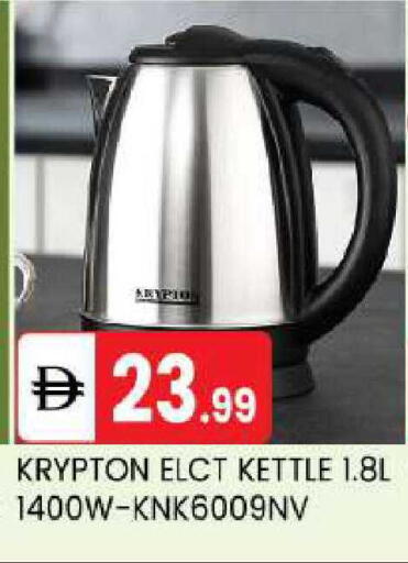 available at TALAL MARKET in UAE - Abu Dhabi