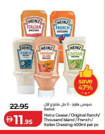 available at Lulu Hypermarket in UAE - Dubai