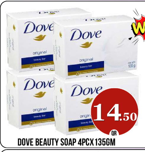 available at دبي شوبينغ سنتر in قطر - الدوحة
