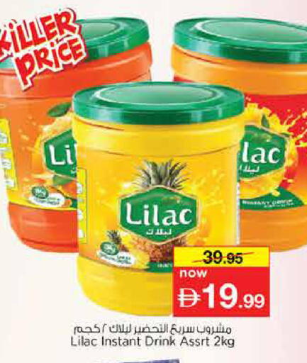 available at Nesto Hypermarket in UAE - Dubai
