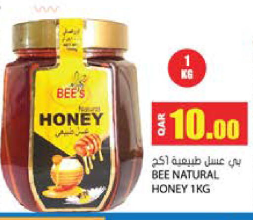 available at جراند هايبرماركت in قطر - الوكرة
