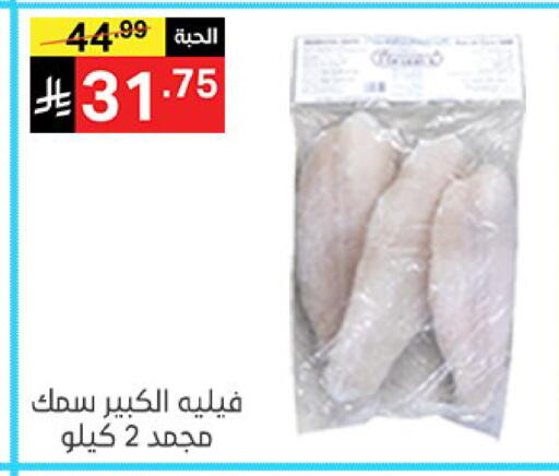 available at سوبرماركت نوري‎ in مملكة العربية السعودية, السعودية, سعودية - جدة