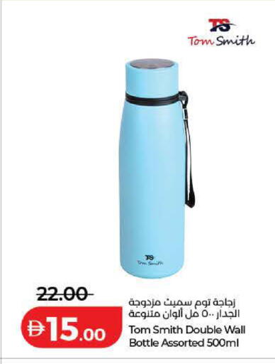 available at Lulu Hypermarket in UAE - Dubai