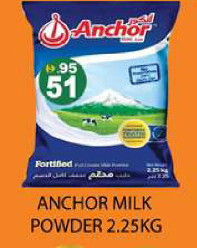 available at زين مارت سوبرماركت in الإمارات العربية المتحدة , الامارات - رَأْس ٱلْخَيْمَة