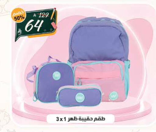 available at الهدايا سنتر in مملكة العربية السعودية, السعودية, سعودية - جدة