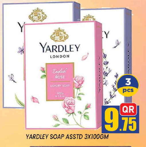 available at دوحة ستوب انح شوب هايبرماركت in قطر - الدوحة