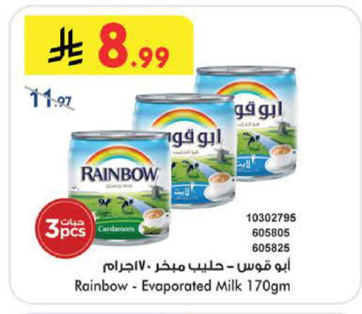 Cardamom available at بن داود in مملكة العربية السعودية, السعودية, سعودية - الطائف