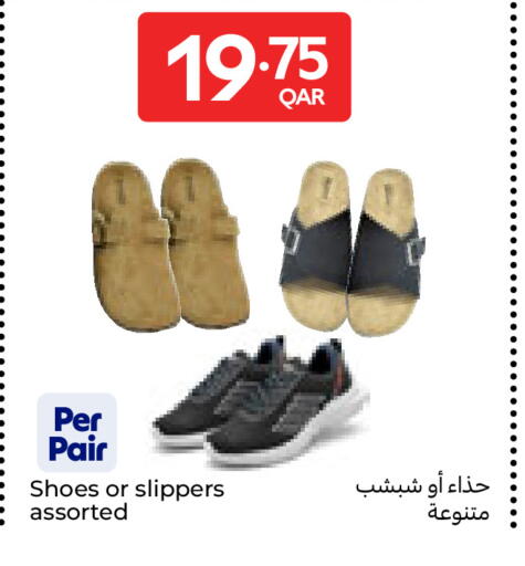 available at Carrefour in Qatar - Al Shamal