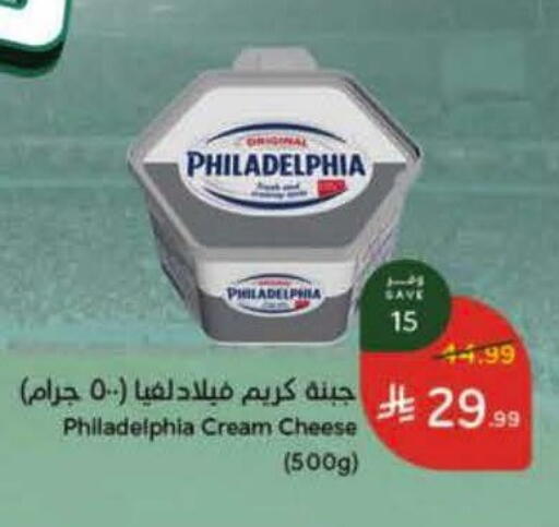 available at هايبر بنده in مملكة العربية السعودية, السعودية, سعودية - خميس مشيط