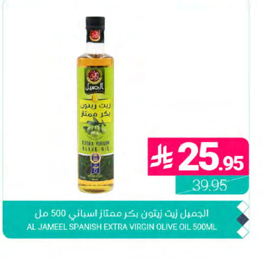 available at اسواق المنتزه in مملكة العربية السعودية, السعودية, سعودية - المنطقة الشرقية
