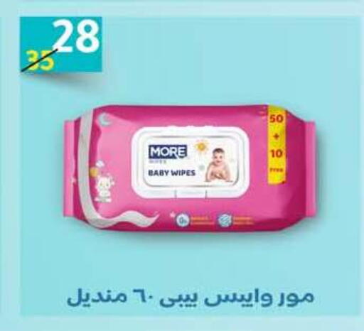 available at وكالة المنصورة - الدقهلية‎ in Egypt - القاهرة
