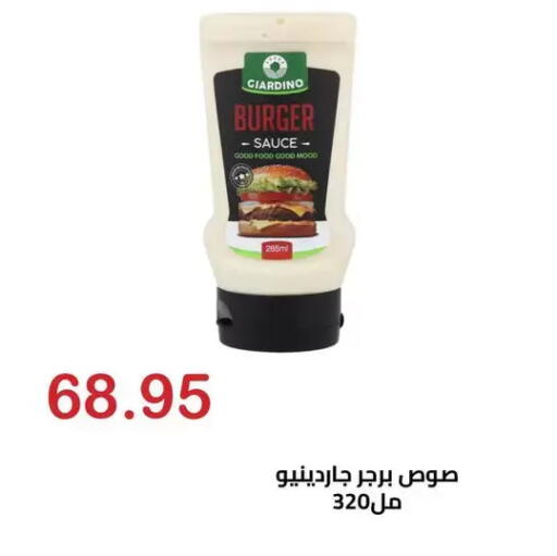 available at الهواري in Egypt - القاهرة